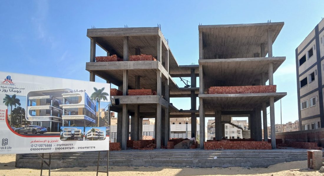 جومانا روز ٢